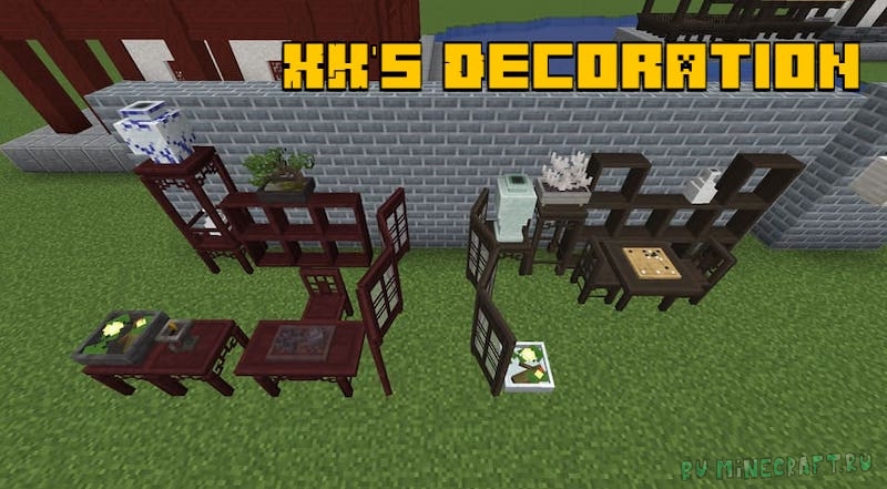 XK's Decoration - много разнообразного декора [1.16.5]