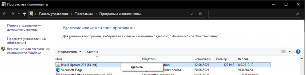 GLFW error 65543 - как решить? GLFW error 65543 - как решить?