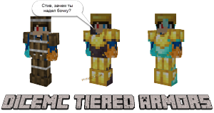 DiceMC Tiered Armors -  ,     [1.19] [1.18.2] [1.17.1] [1.16.5]