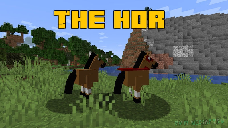 The hor - шуточная лошадь [1.16.5]