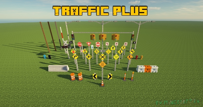 Traffic Plus - декоративные блоки для города [1.18.2] [1.17.1] [1.16.5]