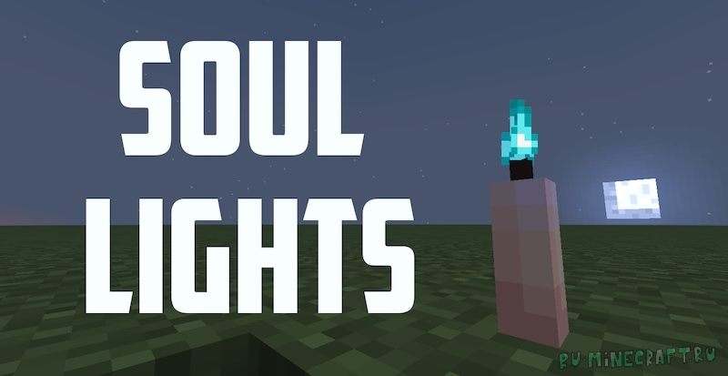 Soul Lights -  c    [1.17.1]