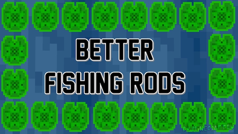 Better Fishing Rods - улучшенная рыбалка [1.19.2] [1.18.2] [1.17.1] [1.16.5]
