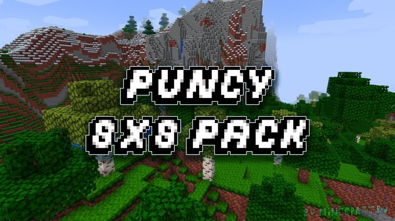 Punchy - проработанный 8х8 ресурспак [1.18.1] [1.17.1] [8x]