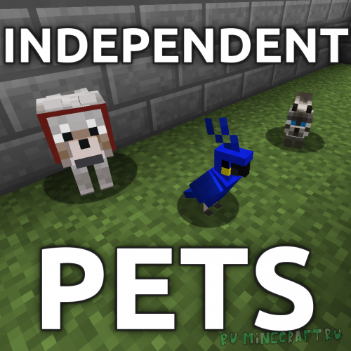 Independent Pets - независимые животные (без телепортов) [1.18.1] [1.17.1] [1.16.5] [1.12.2]