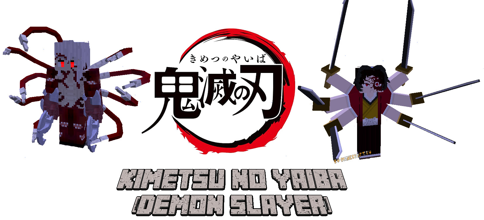 Kimetsu No Yaiba (Demon Slayer) - Мод По Аниме Клинок, Рассекающий.