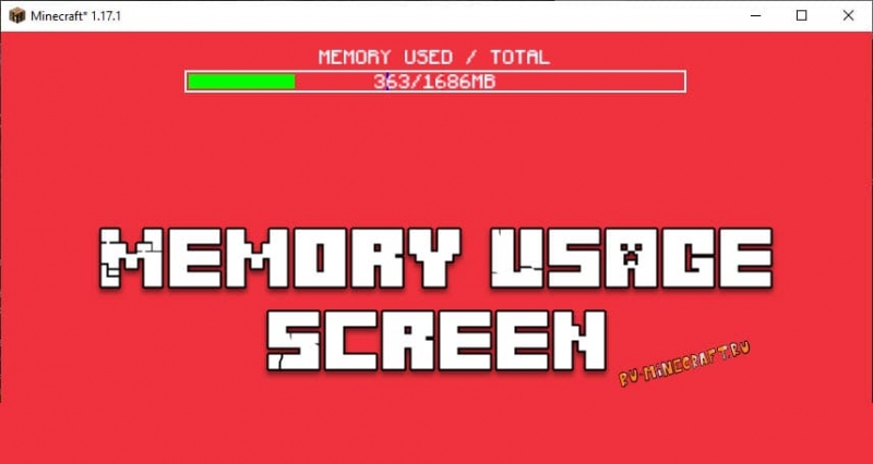 Memory Usage Screen - отображение потребляемой оперативной памяти [1.19.2] [1.18.2] [1.17.1]