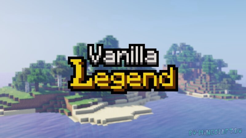 Vanilla Legend - ещё одна улучшенная ванилла [1.19.1] [1.18.2] [16x]