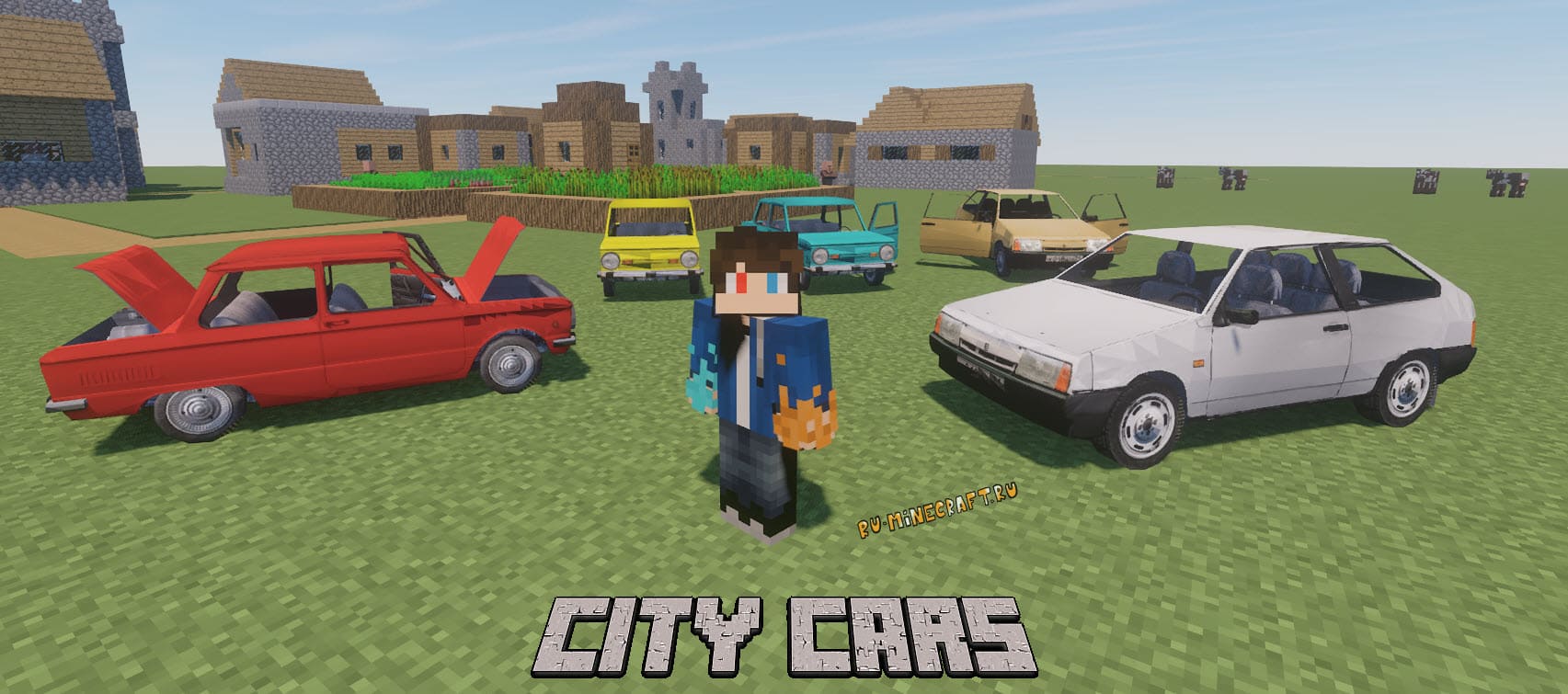 City Cars - Русские Машины Для Симулятора Транспорта [1.16.5.