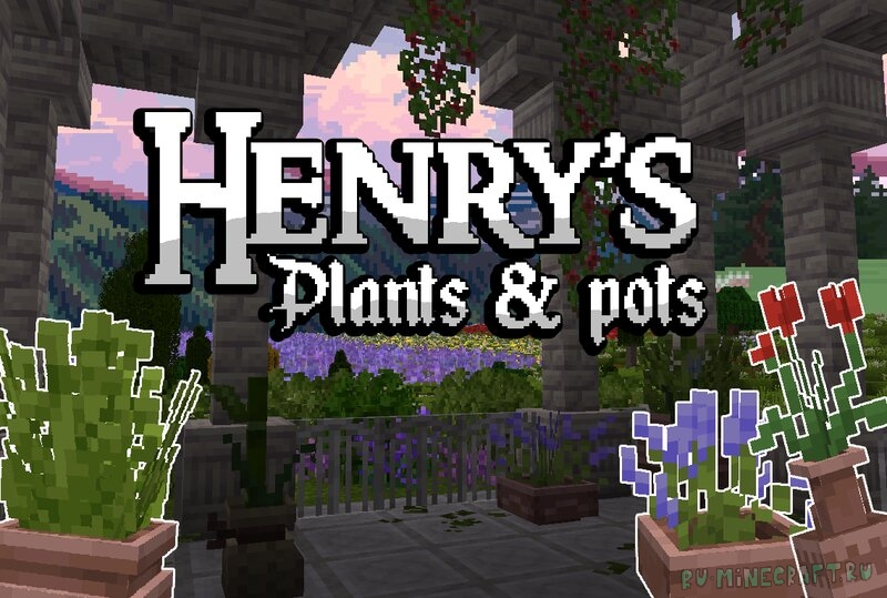 Henry's Plants & Pots! -     [1.17.1] [1.16.5] [16x]