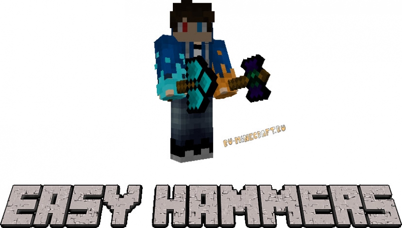 Easy Hammers -    33 [1.20.1] [1.19.4] [1.18.2] [1.17.1] [1.16.5] [1.12.2]