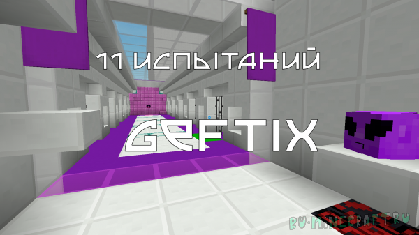 GeFtix MaybeMaps -    11  [1.12.2]