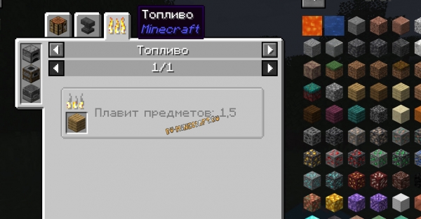 Just Enough Items (JEI) - джеи, рецепты [1.18.1] [1.17.1] [1.16.5] [1.15.2] [1.14.4] [1.12.2] [1.8.9]