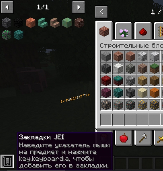 Just Enough Items (JEI) - джеи, рецепты [1.18.1] [1.17.1] [1.16.5] [1.15.2] [1.14.4] [1.12.2] [1.8.9]