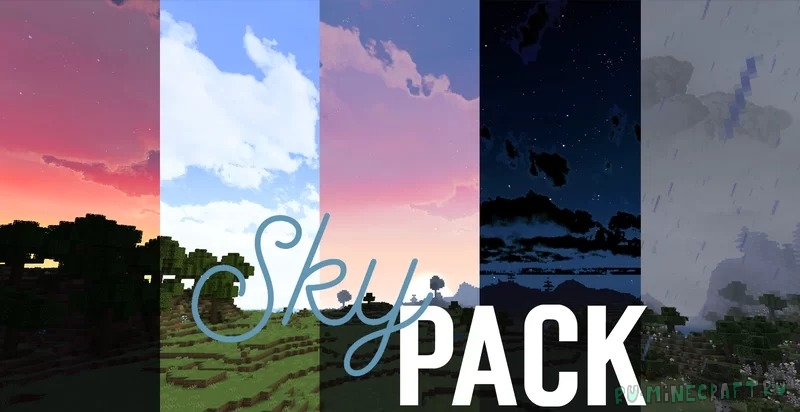 SkyPACK - красивое детализированное небо [1.17.1] [128x]