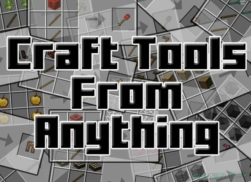 Craft Tools From Anything - новая экипировка [1.16.5]