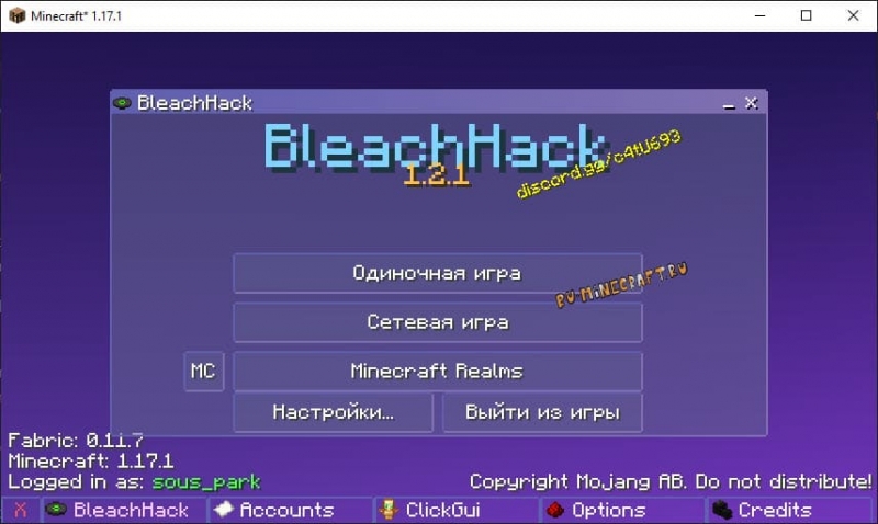 BleachHack - чит клиент-мод блич хак [1.18.1] [1.17.1] [1.16.5] [1.15.2] [1.14.4]