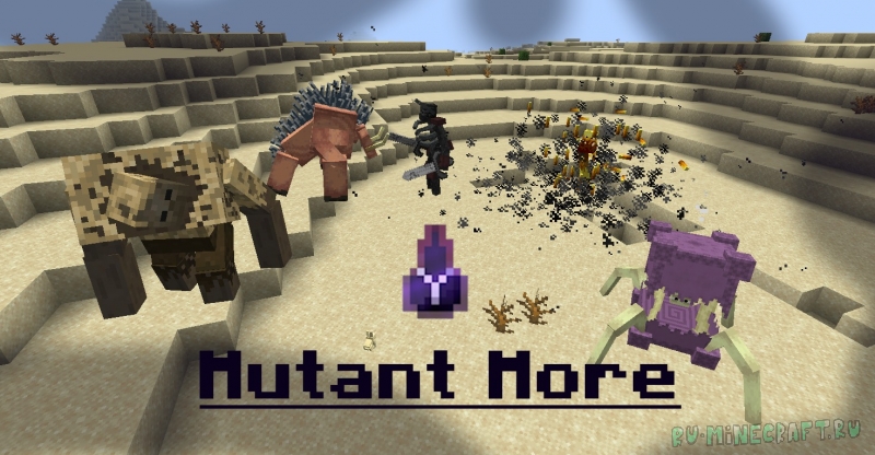 Mutant More - мобы мутанты [1.19.2] [1.16.5]