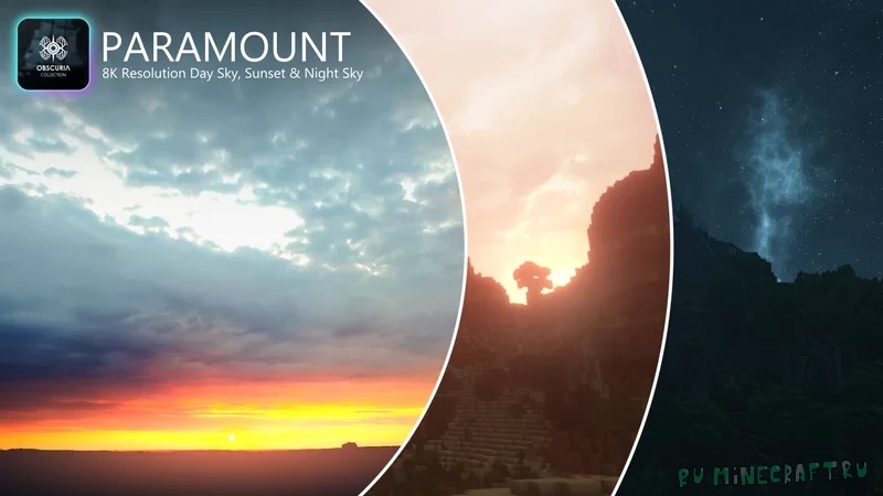 Paramount - реалистичное красивое небо [1.18.1] [8192x]