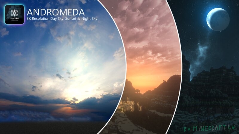 Andromeda - 8K Realistic Sky - небо с кучей деталей [1.18.1] [8192x]