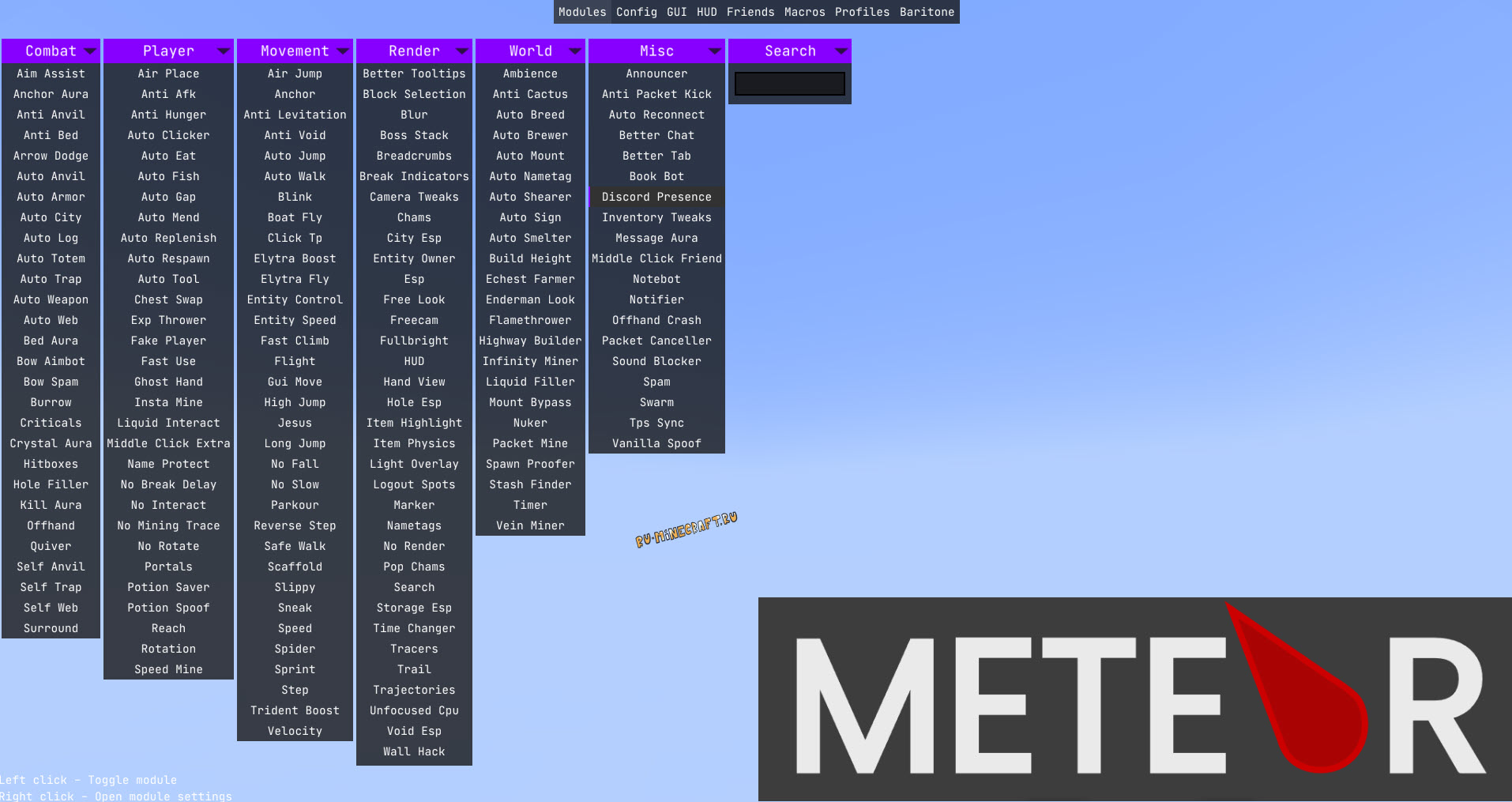 Meteorclient - Метеор Чит Клиент [1.20.2] [1.19.1] [1.18.1] [1.17.