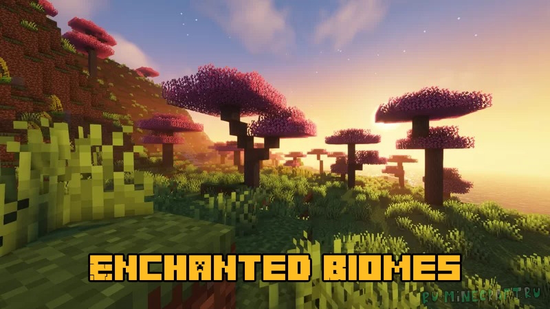Enchanted Biomes - улучшение стандартных биомов [1.18.1] [1.17.1] [1.16.5] [16x]