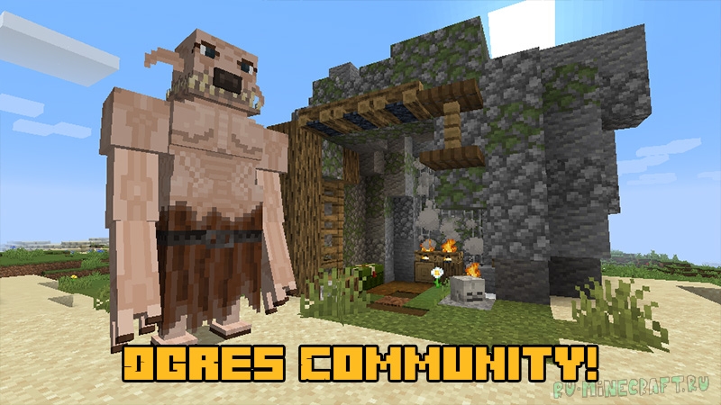 Ogres Community! - огры в майнкрафте [1.16.5]
