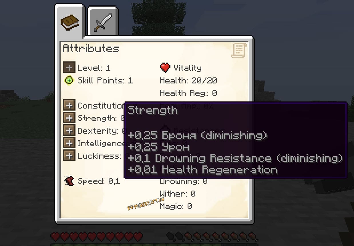 Player Ex Mod (1.19.2, 1.18.2) - Attributes, Levels and Skill Points 