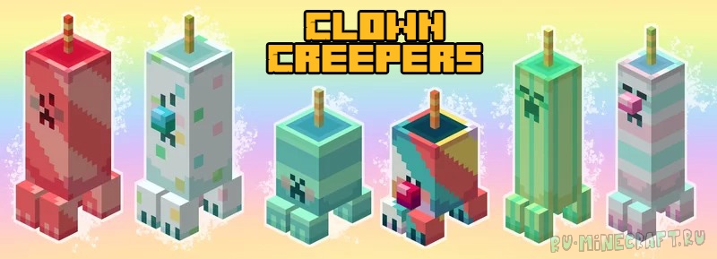 Clown Creepers - криперы-клоуны [1.18.1] [16x]