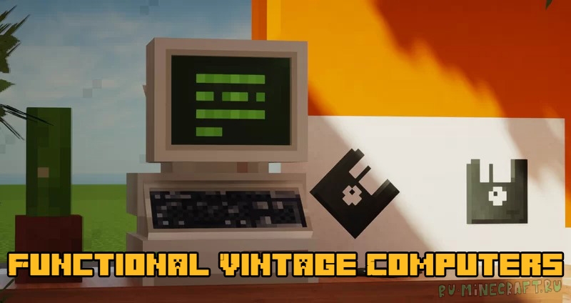 Functional Vintage Computers - старый ламповый компьютер [1.18.1] [16x]