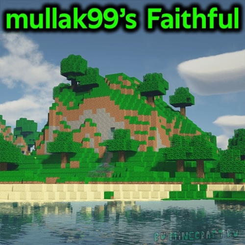 mullak99's Faithful - отредактированный фэйтфул [1.19.1] [1.18.2] [1.17.1] [1.12.2] [32x]