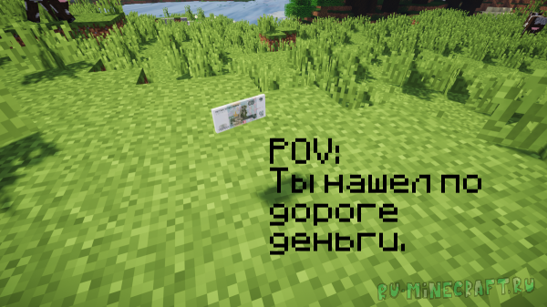 Money And Others [1.12.2]