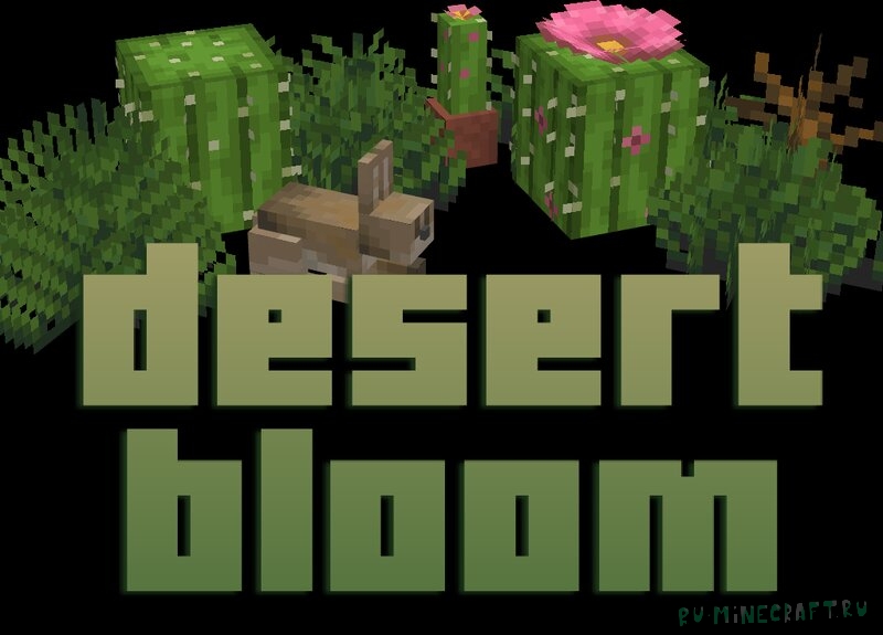 Mo's Desert Bloom - более реалистичные дефолтные биомы [1.18.1] [1.17.1] [16x]