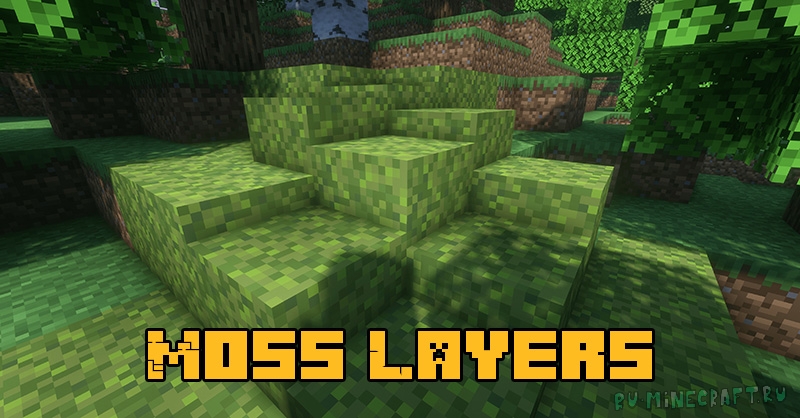 Moss Layers - слои земли [1.20.1] [1.19.4] [1.18.2]
