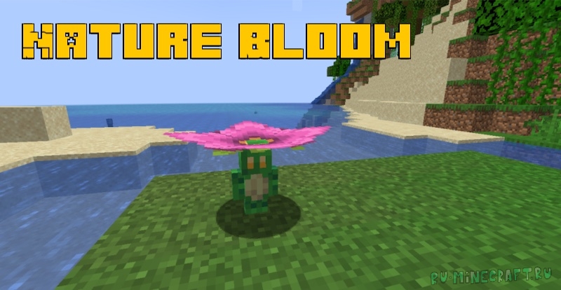 Nature Bloom - больше мобов и растений [1.17.1]