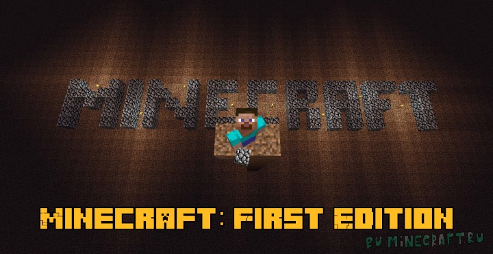 Minecraft: First Edition - старый добрый майнкрафт [1.18.1] [1.17.1] [1.16.5] [16x]