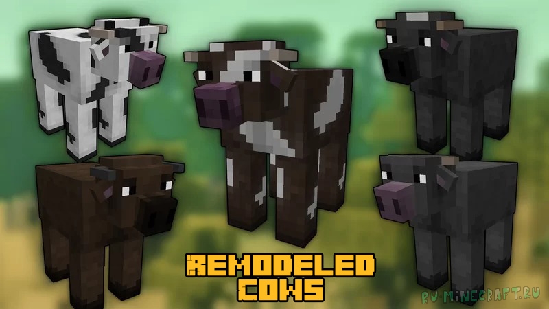 Remodeled Cows - новые коровы [1.18.1] [1.17.1] [1.16.5] [16x]
