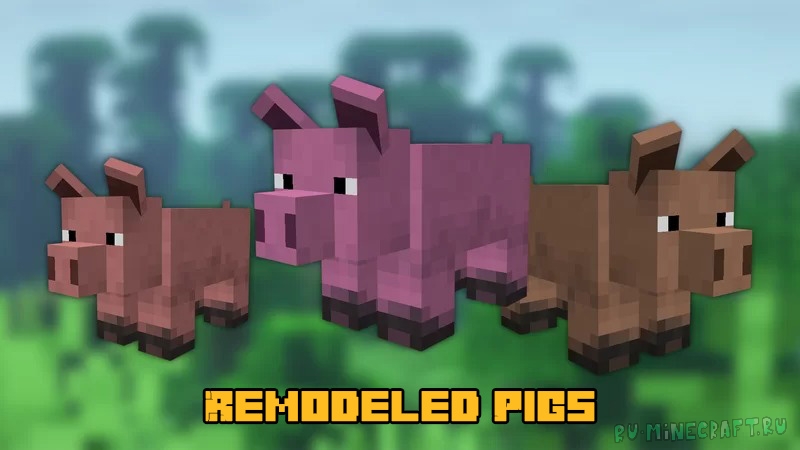 Remodeled Pigs - новые свинки [1.18.1] [1.17.1] [1.16.5] [1.15.2] [16x]