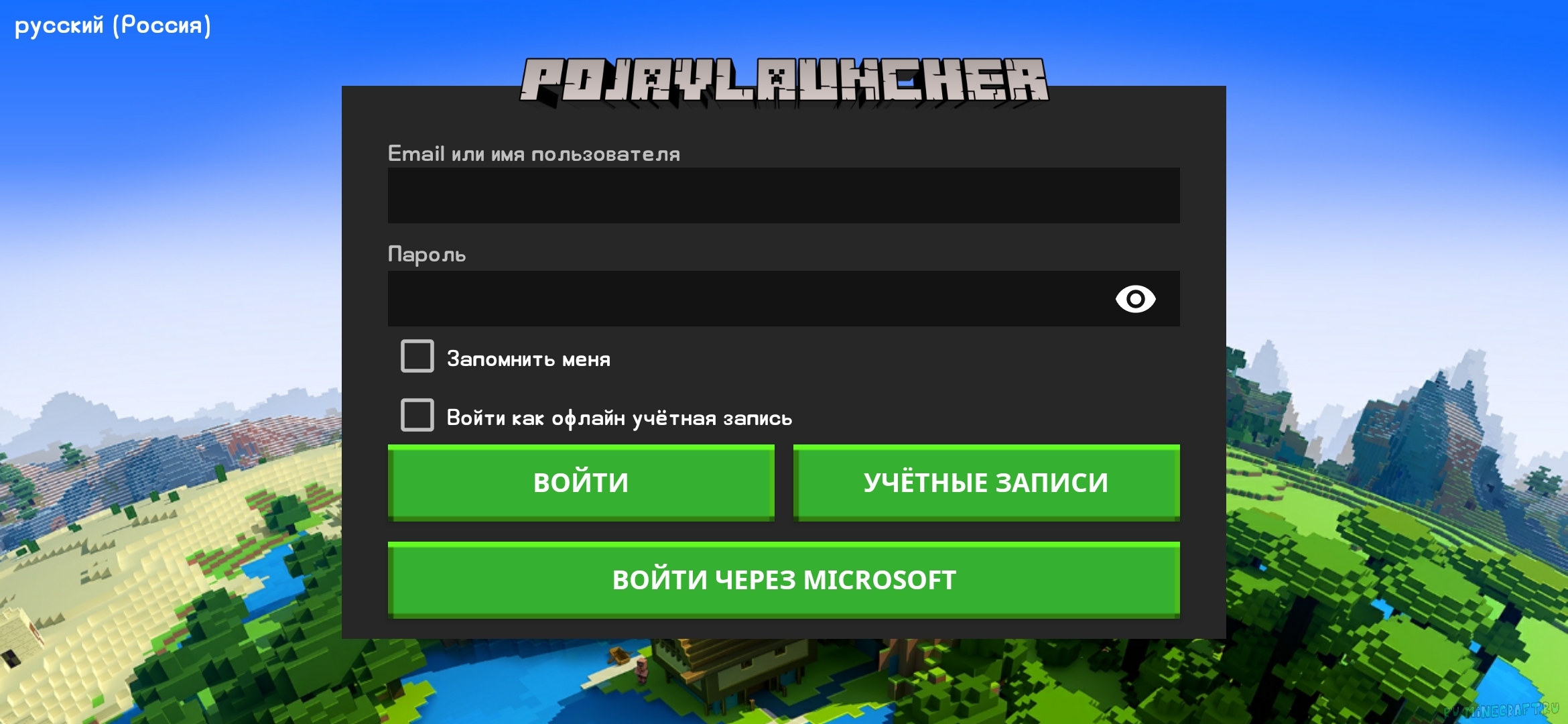 PojavLauncher Лаунчер Minecraft Java Edition на Android телефоны