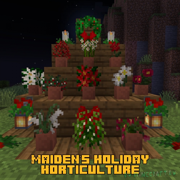 Maiden's Holiday Horticulture - новогодний декор [1.18.1]
