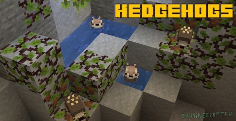 Hedgehogs - ежики в майнкрафте [1.18.1]