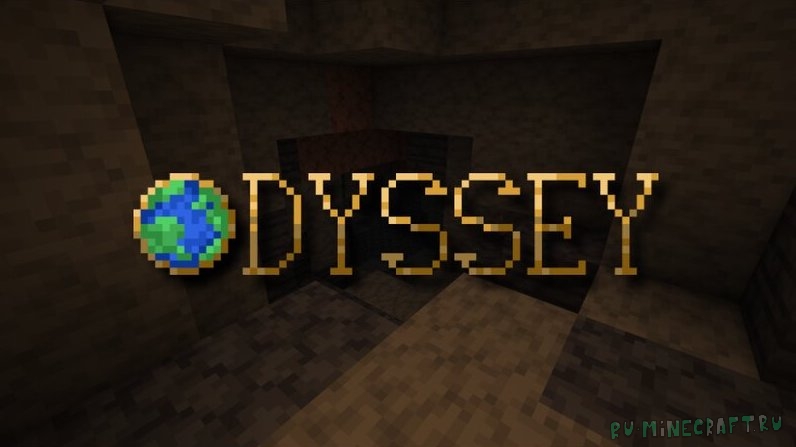 Odyssey - ванильное фэнтези [1.18.1] [16x]