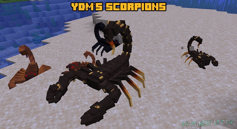 YDM's Scorpions - скорпионы в майнкрафте [1.19.2] [1.18.2] [1.17.1] [1.16.5]