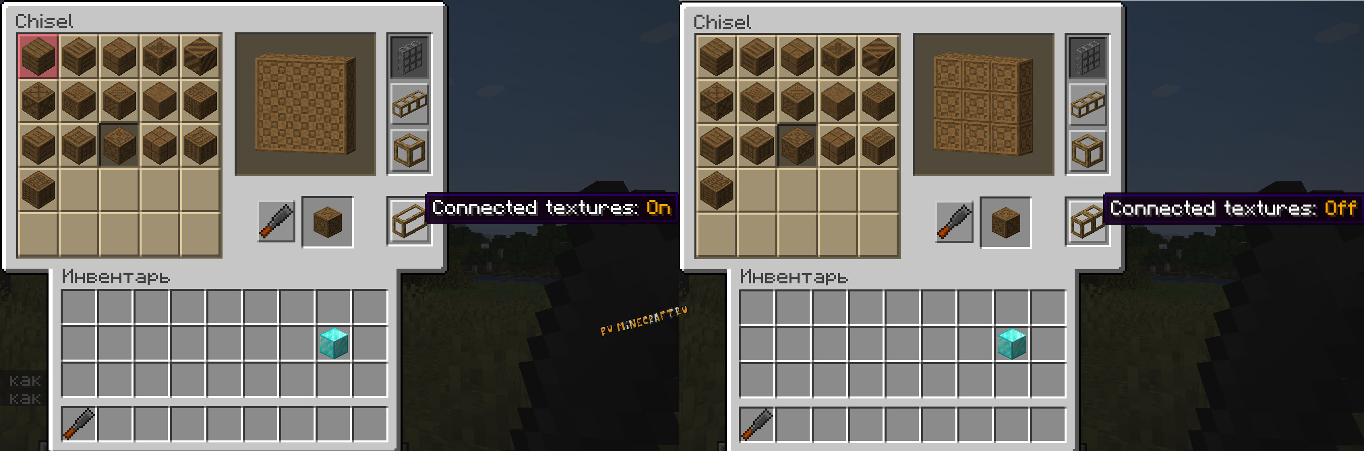 Re-chiseled Mod Para Minecraft 1.20.2, 1.19.4, 1.18.2, 1.17.1