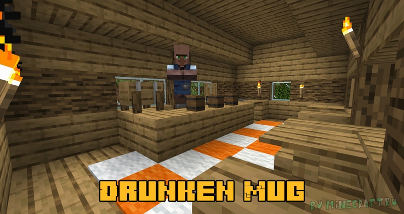 Drunken Mug - бар с напитками [1.18.2]