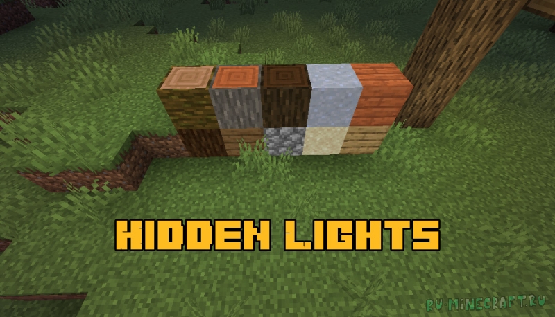 Hidden Lights - спрятанные источники света [1.16.5]