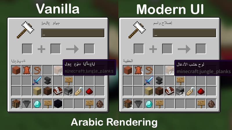 Modern UI - современное меню игры [1.21.8] [1.21.4] [1.20.6] [1.19.4 ...