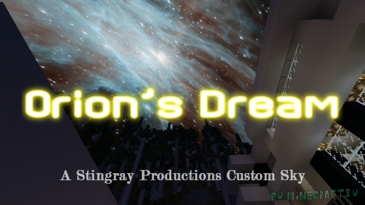 ORION'S DREAM - фэнтезиное небо [1.18.2] [4096x]