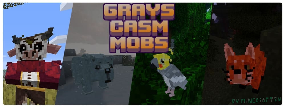 Мод scary mobs