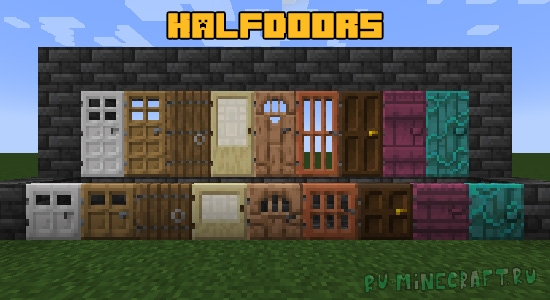 Halfdoors - половинчатые двери [1.19.2] [1.18.2]